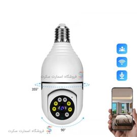 دوربین لامپی چرخشی v380 pro، دید در شب و تشخیص حرکت