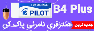 هندزفری نامرئی B4 Plus | هندزفری نامرئی | B4 | B4 Plus